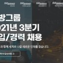 세방기획 - 의정부시 장곡로596번길 9 | 세방기획