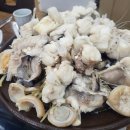 강구 산 아구 이미지