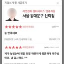 카앤피플서울동대문구