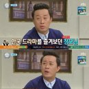 '비정상회담' 정준하 "日장모, 한국 드라마 고부갈등 보고 결혼 반대" 이미지