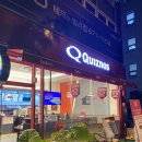 퀴즈노스 대전테크노점 | #대전 맛집 추천 퀴즈노스 대전테크노벨리점 코리안 트레디셔널 샌드위치 후기(feat. 테크노벨리 입성)