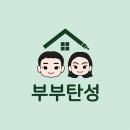 세븐일레븐 원주한신3차점 | 원주탄성코트 원주한신휴플러스2차 탄성코트 시공후기