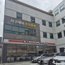 투썸플레이스부산부민점
