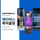 제로원특허법률사무소