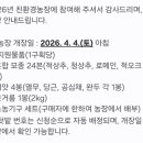 윤이농장 이미지