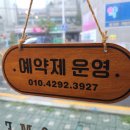메그네이트비 이미지