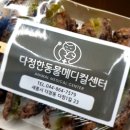 다정한동물메디컬센터 네이버블로그
