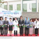 아이행복지기어린이집 이미지
