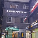 강남역 역세권 가치력좋은 상가 급매 이미지