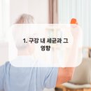 미소더예쁨치과의원 이미지