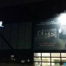 최현우의 매직쇼 이미지