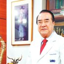 의료법인 동서한방병원