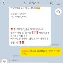 오느레케이크 이미지