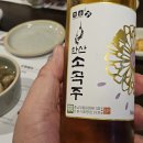 육회한 뭉티기 이미지