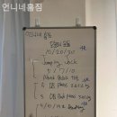 언니네 헬스장 이미지