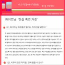 웰스킨 이미지