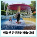 쌍봉산근린공원 이미지