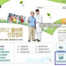 신체검사 없이도 운전면허 발급 받는다 이미지