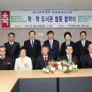 금오여고부설 구미혜당학교 | 과학대학 도서관 협동 협약식 체결