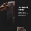 바로열쇠 - 세종특별자치시 갈매로 353 | 바로열쇠