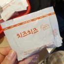 KFC 옴팡이 인형, 옴팡이팩, 말복엔 KFC, 인형을 샀더니 치킨을 줬어여!