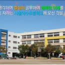 방배천로4길 23 이미지