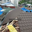 서울시 종로구 숭인동 주택지붕공사 칼라강판공사 공장 빌라 아파트 지붕견적 비용문의 가격할인 이미지
