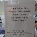 털보유통
