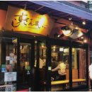 동경스시 이미지