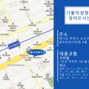 위드프러스타워 이미지