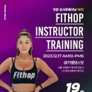 김인숙줌바스튜디오 이미지