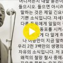 이승만대통령 1942년 6월 13일 Voice of America 방송에서 하신 연설 이미지