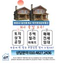 박프로대성부동산중개 이미지