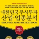 한국주식가치평가원 이미지