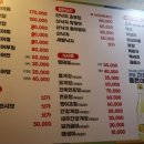 남도홍어마을 이미지