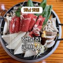 행복한콩박사