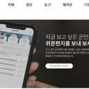 더캠프 이미지