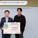 (주)정암기업 이미지