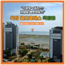 수완골드클래스공인중개사사무소 | 목포 옥암 골드클래스 아파트 최상층, 복층 옥탑형 매매 등장!!