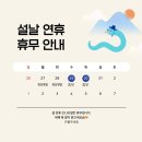 프롬주네일