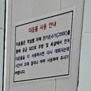 가평 강씨봉자연휴양림_휴양관 묵은 후기^.^(자연경관 못 즐기고 숙소에서 놀고 먹기만 함)