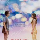 Five Feet Apart | &lt;영화 후기&gt; 파이브 피트 Five Feet Apart