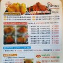 호식이두마리치킨송현2호점 네이버블로그
