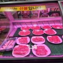 빈그릇맛집 대전 대정동 모다아울렛 갈비탕 한우 맛집 복수한우날고기 부모님과의 식사