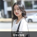 헤어툰