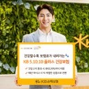 텐텐플러스 이미지