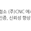 태양전기철물설비