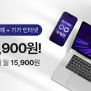 화니모바일 네이버블로그
