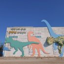 엠제이코리아 | 화성 공룡알화석지 방문자센터 경기도 여행지 화성시 가볼만한 곳