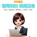 메타버스 속 책이야기 이미지